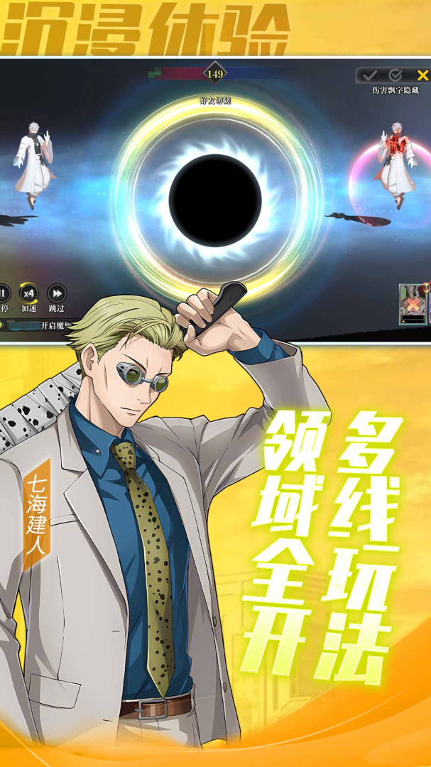 战灵