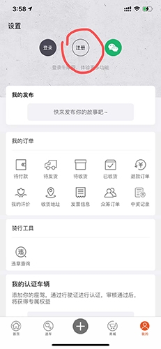 牛摩网app官方版