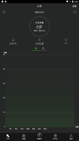地图指南针官方版
