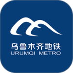 乌鲁木齐地铁app