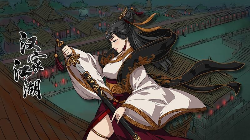 汉家江湖oppo渠道服