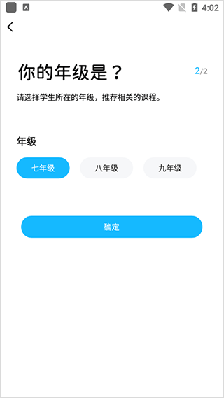 汇中考app最新版