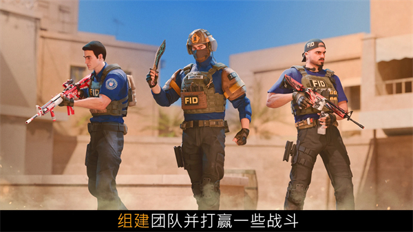 对峙2中文版