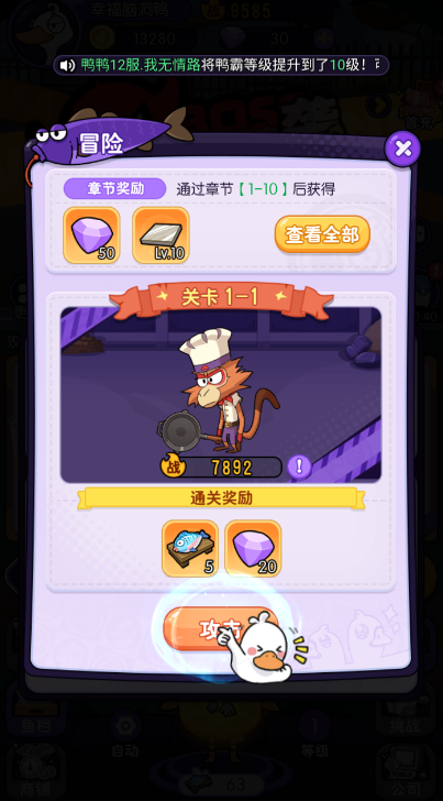 飞弹大侠官方版