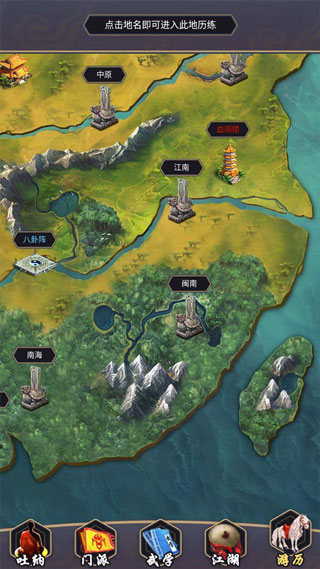 这就是江湖oppo版