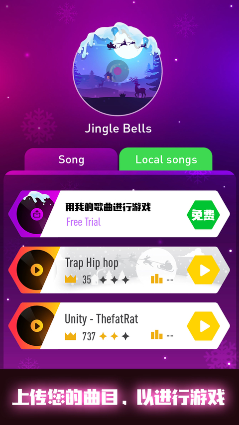 Tiles Hop:EDM Rush