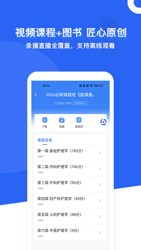 蓝基因