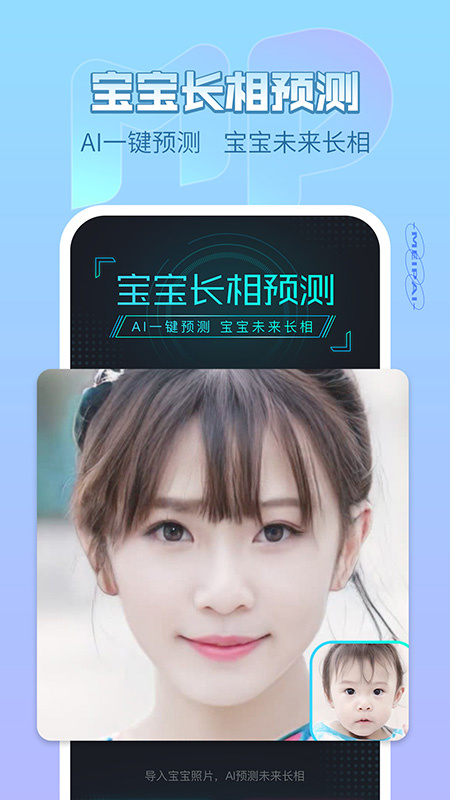 美拍青少年版