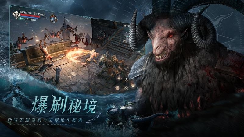 黑暗之潮：契约