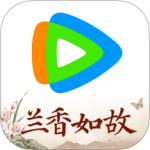 腾讯视频最新版