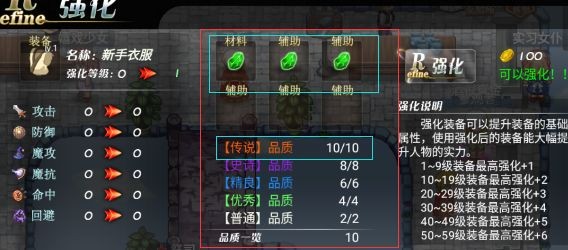 异世界OL九游版