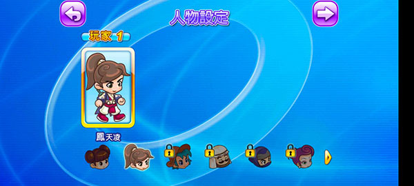 大富翁4fun国际版