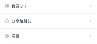 浦惠到家官方正版