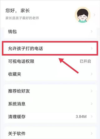 青于蓝官方最新版