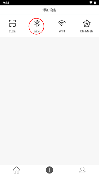 智能精灵app最新版