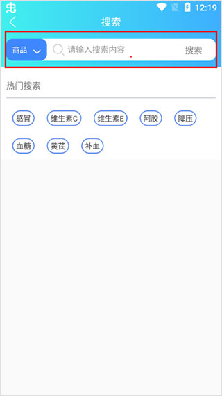 怡康到家官方app