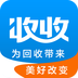 收收app官方版