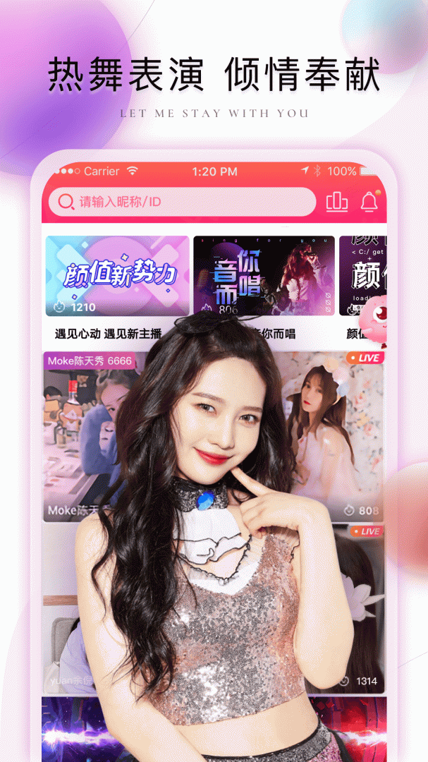 棉花糖直播(隐藏入口)