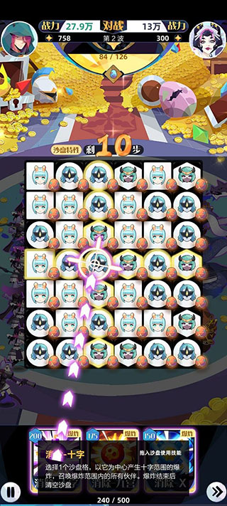 召唤与合成2小米版