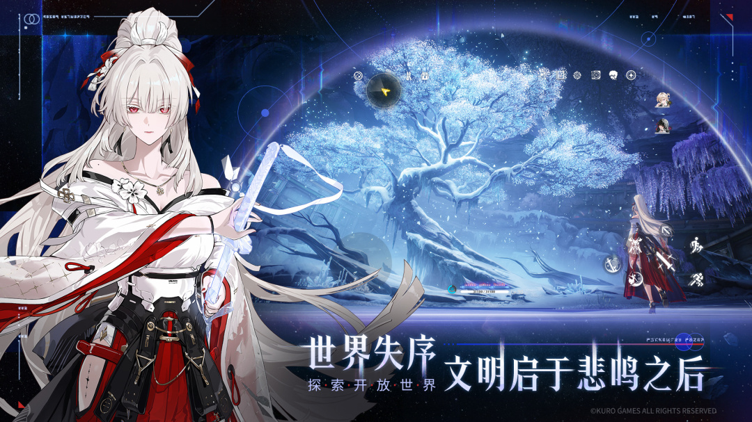 鸣潮测试服
