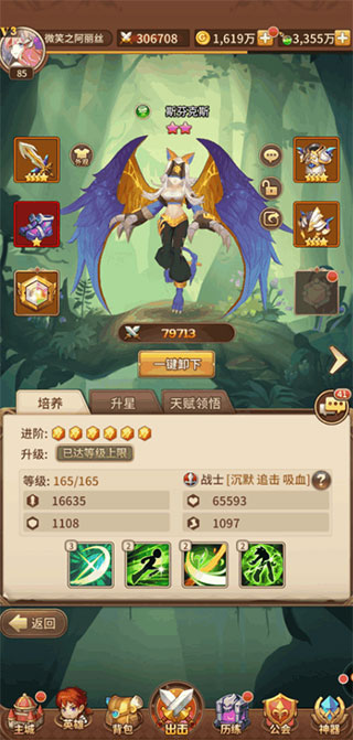 闪烁之光九游版