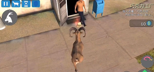 模拟山羊收获日手游