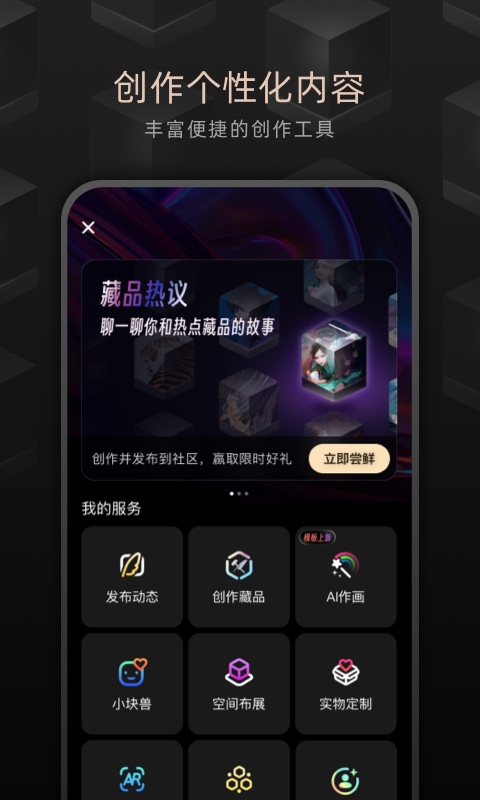 鲸探app官方版