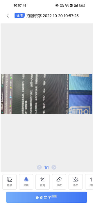 扫描大师手机版