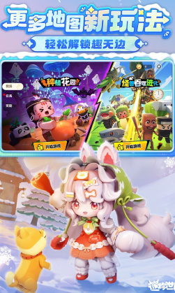 迷你世界九游版