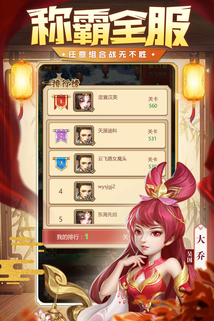 我有上将（0.05折）