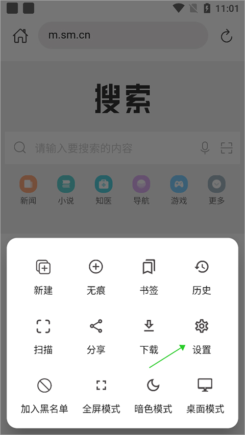 520浏览器最新版app