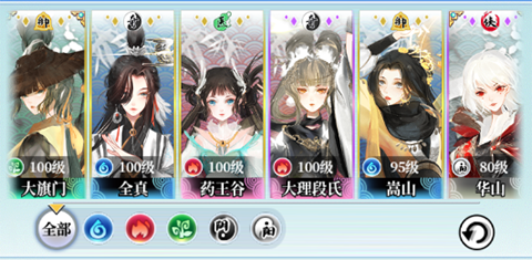 武娘外传官方正式版