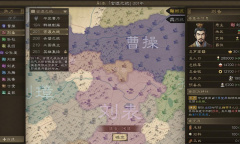 大战略+三国有没有搞头？国产策略游戏《沙盘战争：三国》正式发售