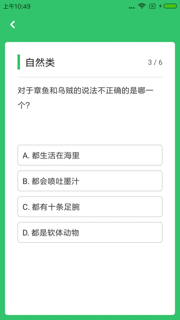 题王