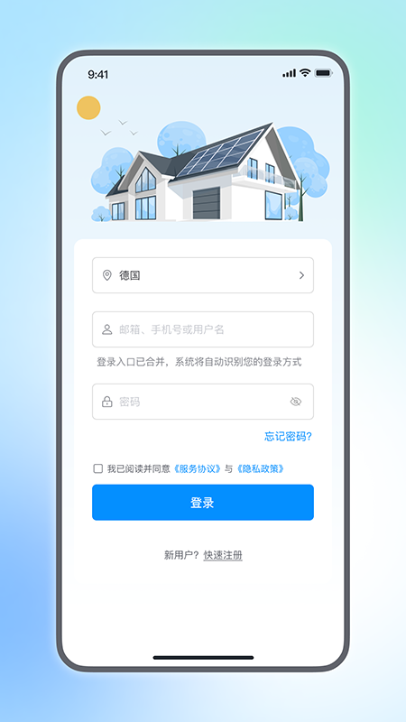 小麦智电官方app