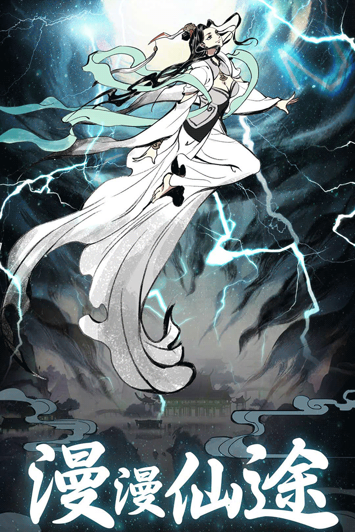 坚持到底小米版