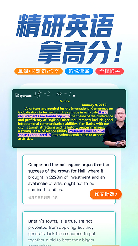 新东方在线