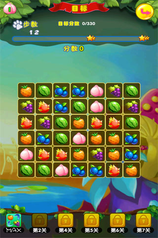 欢乐消水果九游版