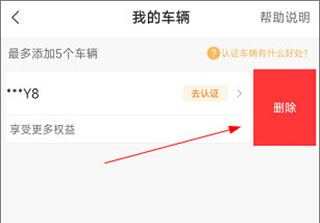 畅行普洱官方版
