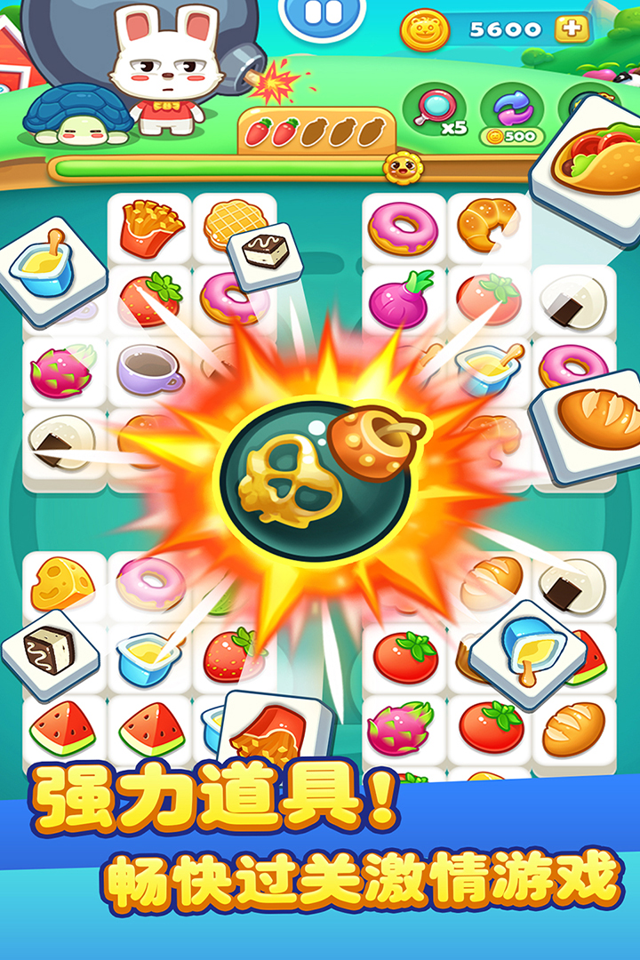 儿童宝宝连连看九游版