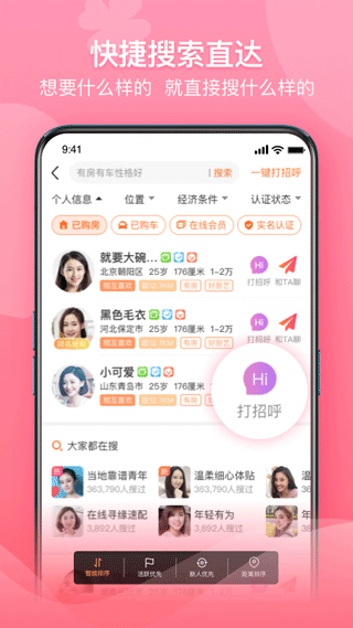 无尽地牢：水晶版