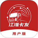 江淮卡友官方最新版