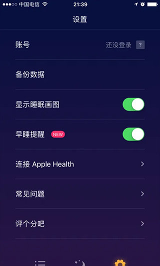萤火虫睡眠app