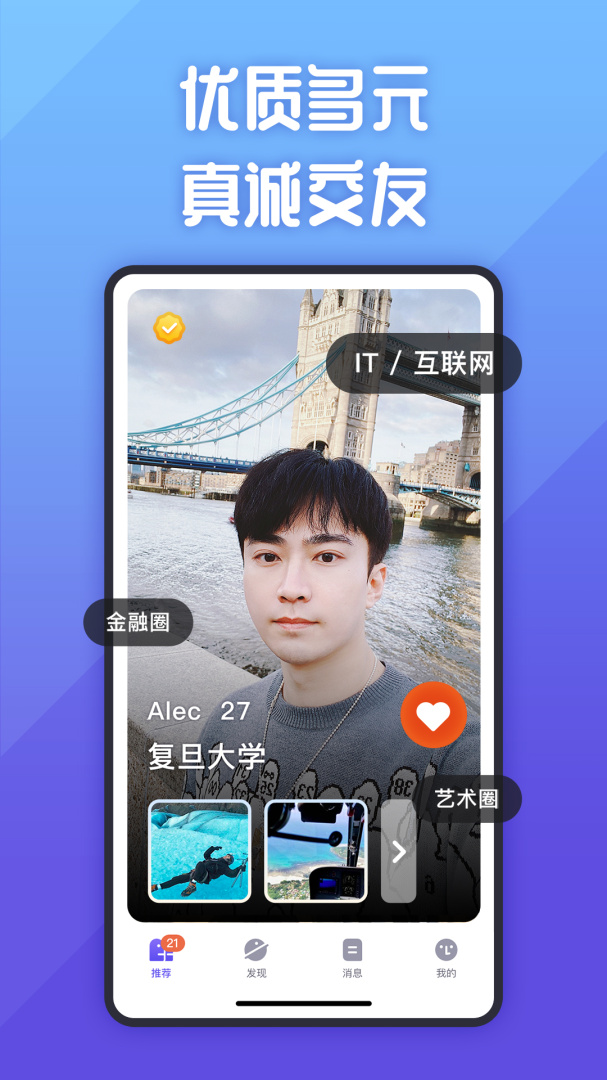 她说脱单版