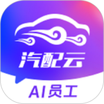汽配云手机助手