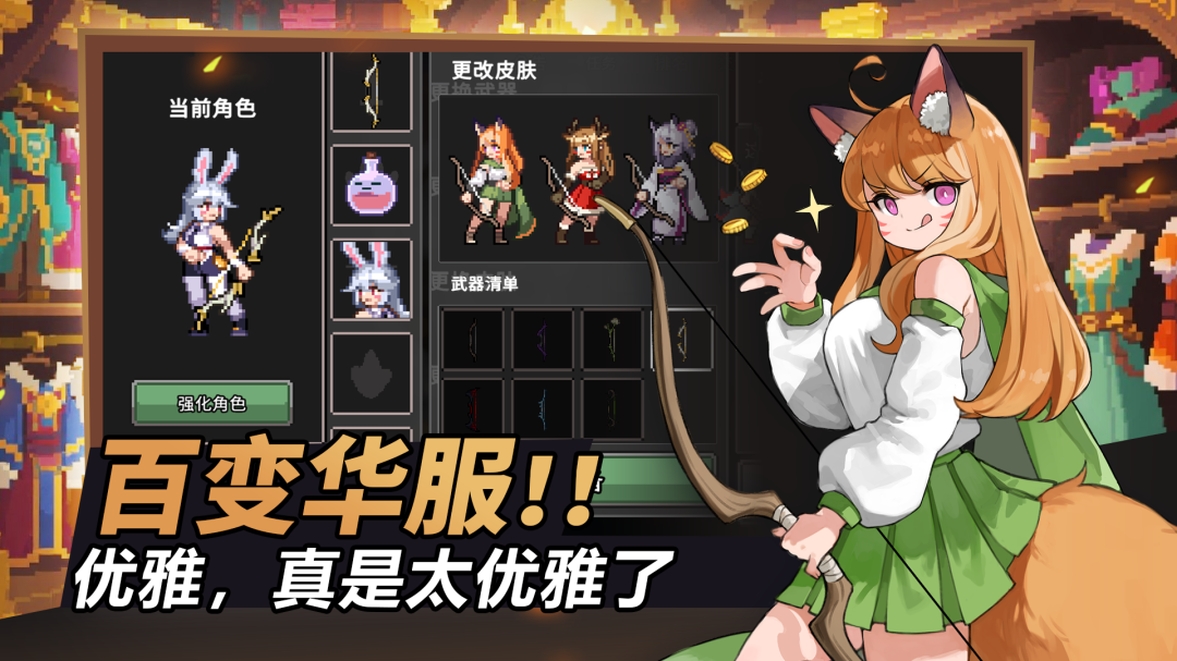 无限深渊手游