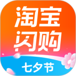 淘宝闪购app最新版