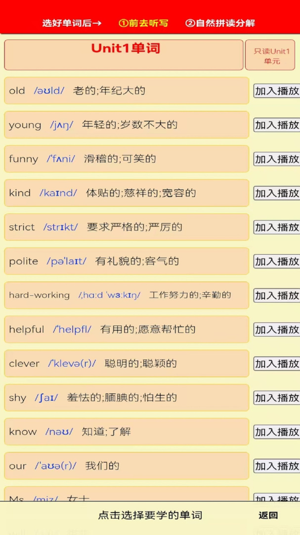 PEP五年级英语上册