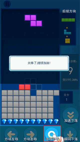 俄罗斯大作战官方版