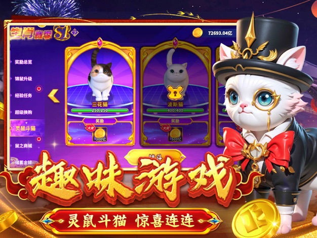 大神捕鱼百度渠道版